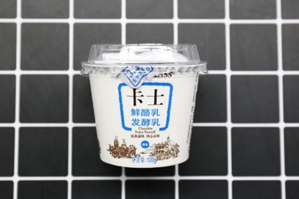 卡士酸奶 卡式酸奶为什么那么贵?看了这个你就明白了!