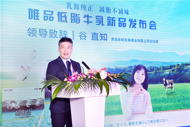 唯品牛乳新品惊艳发布,高品质开启美味“轻”生活 唯品牛乳新品惊艳发布,高品质开启美味“轻”生活