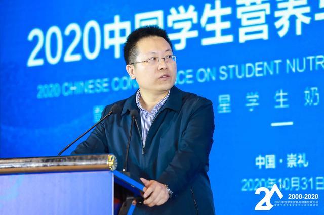 蒙牛承办2020中国学生营养与健康发展大会，汇聚行业力量共谱新华章