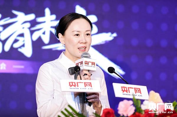 “乘风破浪 共育未来” 2020年度央广网母婴峰会在京举行