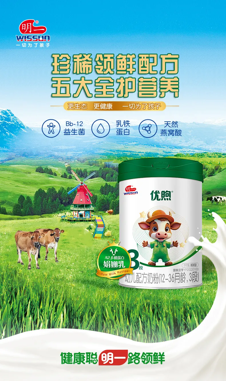优煦海报.png