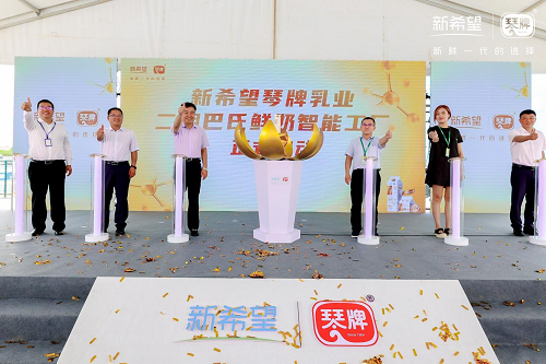 科技驱动“鲜立方”,新希望乳业山东二期智能工厂竣工