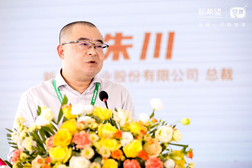 科技驱动“鲜立方”,新希望乳业山东二期智能工厂竣工