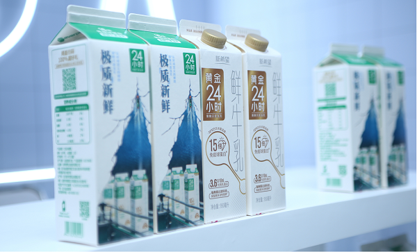 新希望乳业极地鲜奶节开幕,24小时鲜牛乳极地瓶焕新上市