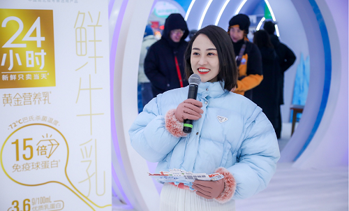 新希望乳业极地鲜奶节开幕,24小时鲜牛乳极地瓶焕新上市