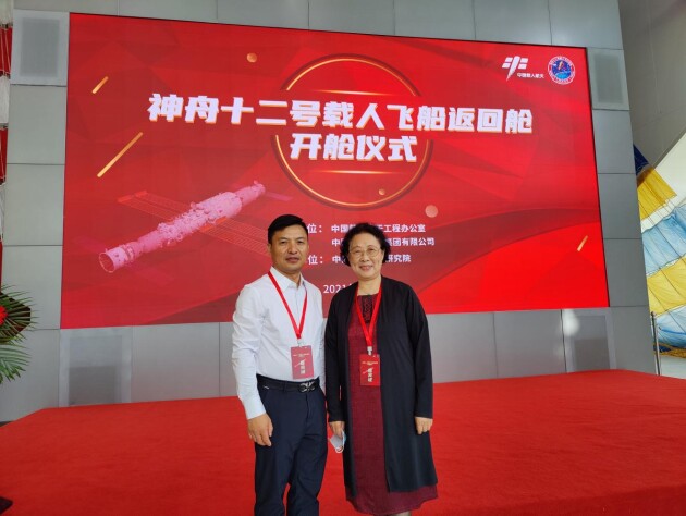 皇氏集团:神舟十二号搭载物开舱仪式在京举行 子公司皇氏来思尔“航天菌种”顺利出舱!