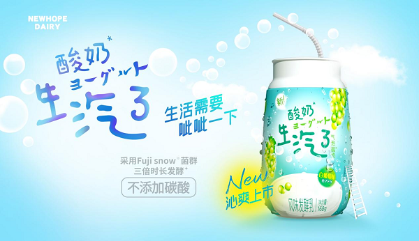 气泡酸奶青岛上市!“噗呲”口感体验,掀起行业新潮流