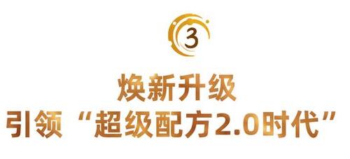 “喂爱守护”！520，和伊利金领冠一起“开启母乳宇宙新征程”