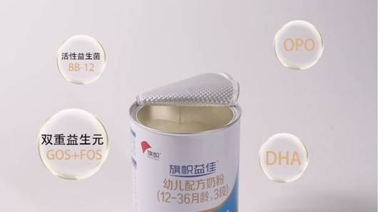 旗帜奶粉，推动中国乳业向高端品质发展