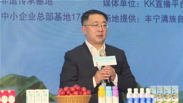河北丰宁打造牛奶区域公共品牌 为优质农产品构建专属矩阵