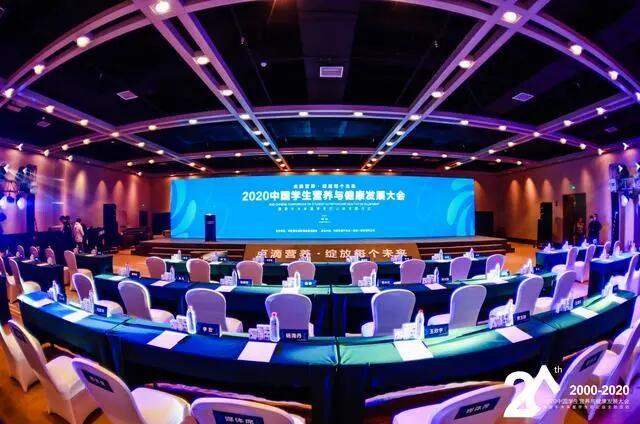蒙牛承办2020中国学生营养与健康发展大会，汇聚行业